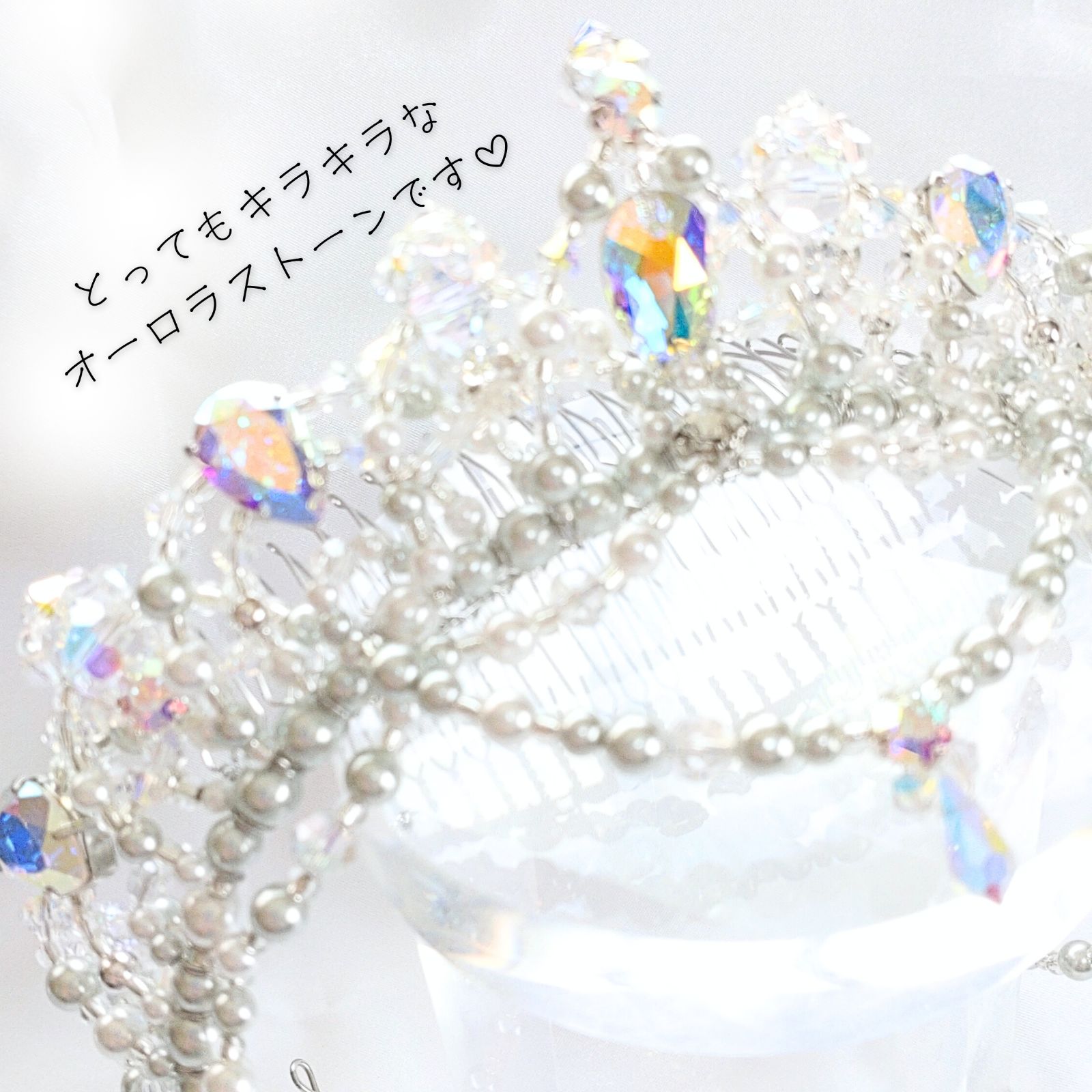 バレエ ティアラ 大人用 シルバー クリスタル コーム付 LLC-HASEGAWATOSO_COM