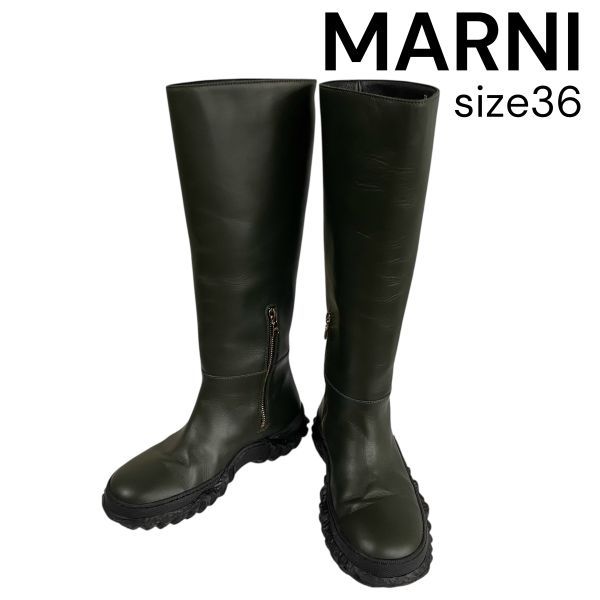 マルニ MARNI ロングブーツ ゴールド サイドジップ トレッドソール ダークグリーン レザー 36 23cm レディース 5E246