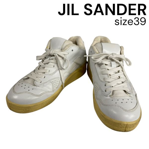 ジルサンダー JIL SANDER バスケット Basket ローカットスニーカー 厚底 パンチング加工 白 アイボリー レザー 39 24.5cm レディース 5E249