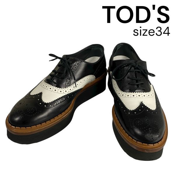 トッズ TOD S レースアップシューズ プラットフォーム ウィングチップ 厚底 黒 白 バイ レザー 34 21～22cm レディース 5E250
