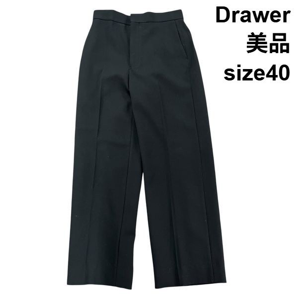 ドゥロワー Drawer ウールパンツ ワイドパンツ 長ズボン センタープレス ネイビー 濃紺 ウール100% 40 L 11号 レディース S5X049