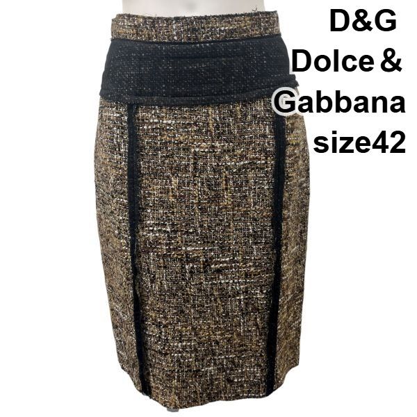 D-G ドルチェアンドガッバーナ ツイードスカート 膝丈 タイト 黒 ブラウン 茶系 ウール シルク 42 XL 13号 レディース