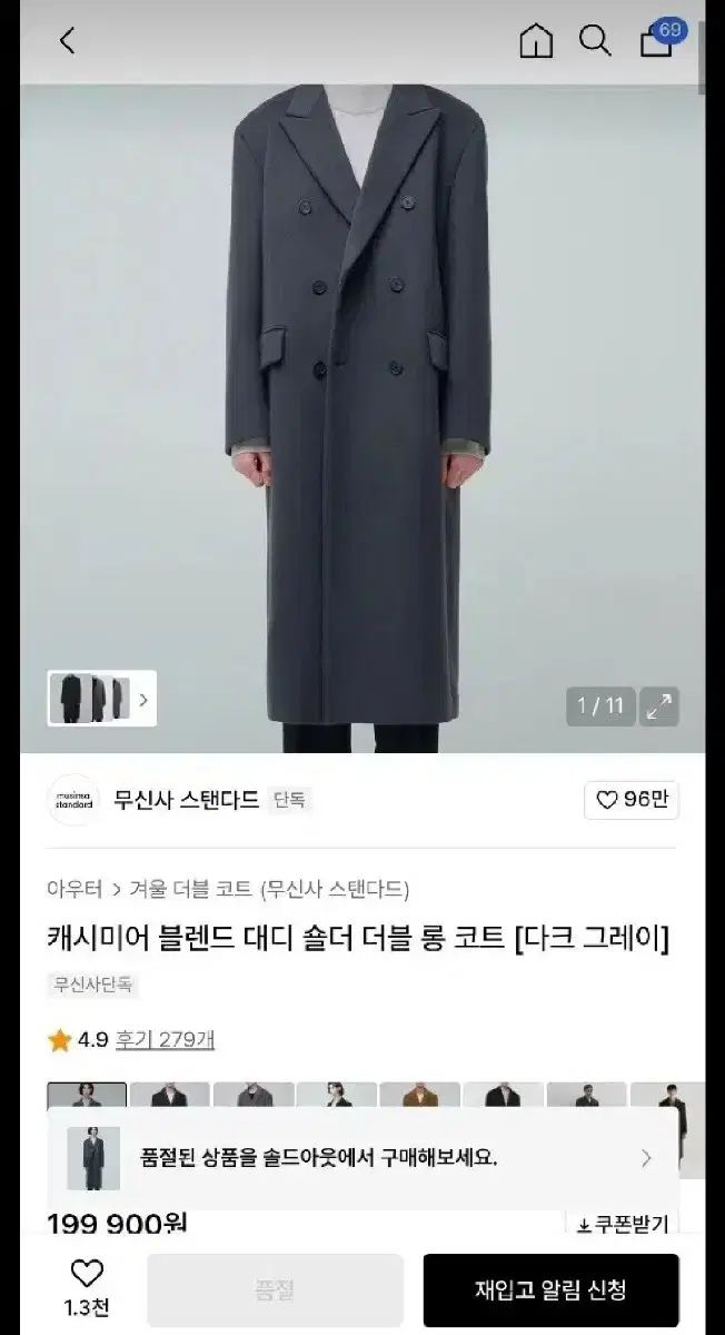 L ムシンサ カシミアブレンド ダディショルダダブル ブラウン ダークグレー