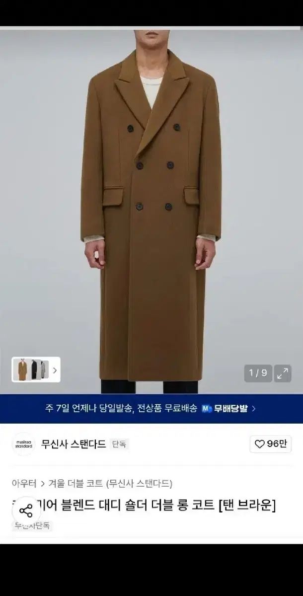 L ムシンサ カシミアブレンド ダディショルダダブル ブラウン ダークグレー