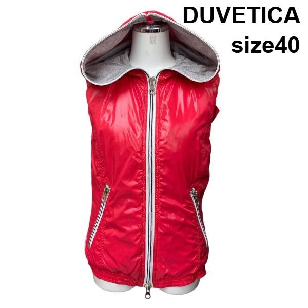 デュベティカ DUVETICA ダウンベスト フード付き ジップアップ 赤系 グレー ナイロン ダウン90 40 M～L 11号 レディース H5Y013