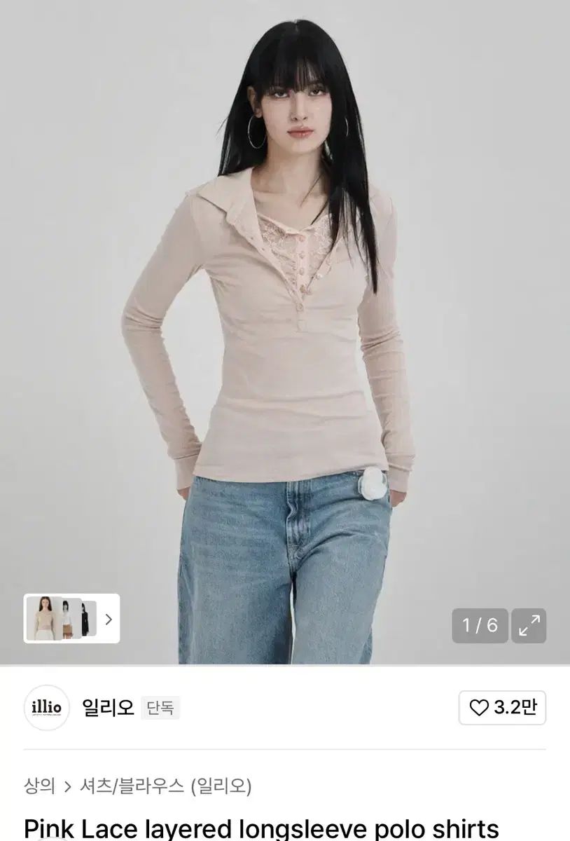 イッリカッフェ レース ポロ ロングスリーブ Tシャツ S