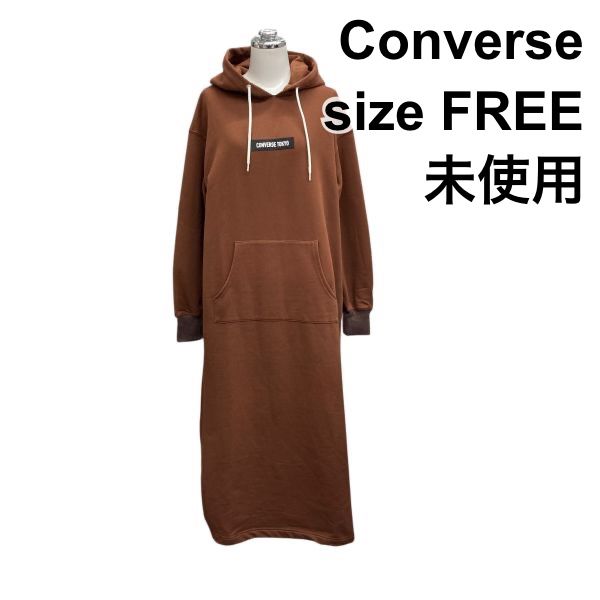 コンバース Converse ワンピース 長袖 裏起毛 袖口リブ ロング パーカー ブラウン 綿 9 M~L 9~11 レディース B5Y011