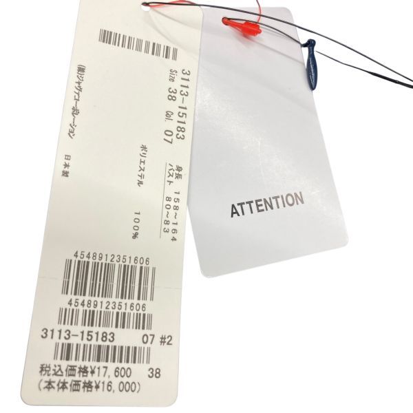 ドロップショルダー