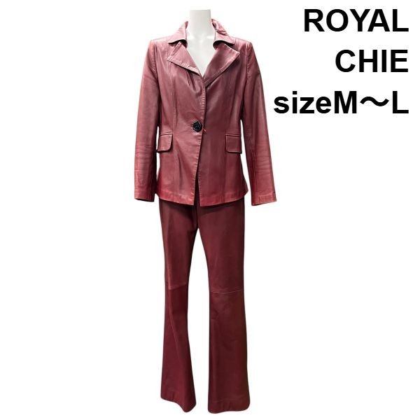 ロイヤルチエ ROYAL CHIE レザースーツ セットアップ レザージャケット レザーパンツ 赤 リアルレザー M~L レディース S5X078