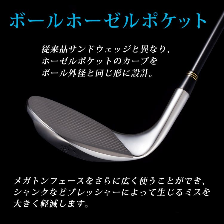 バンカー脱出の救世主 マルマン ゴルフ DANGAN7 メガトン ウェッジ