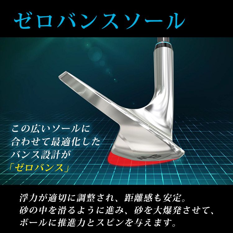 バンカー脱出の救世主 マルマン ゴルフ DANGAN7 メガトン ウェッジ