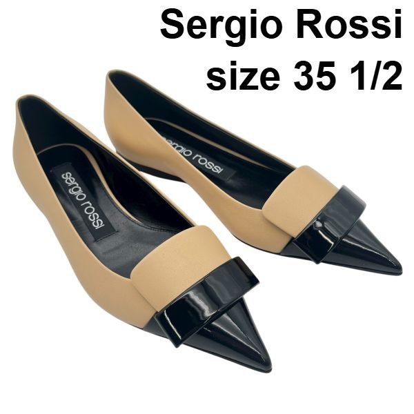 セルジオロッシ Sergio Rossi フラットパンプス SR1 バレリーナ バイ ベージュ 黒 レザー 351 2 約22.5cm~23cm レディース S5X060