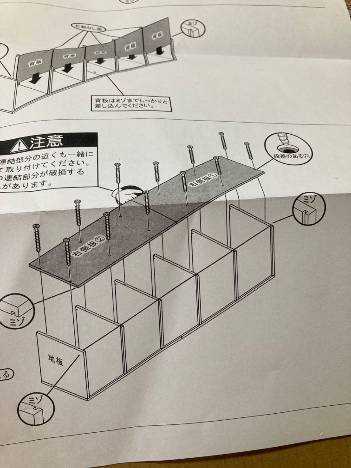 幅43×奥行39.3×高さ179.7cm FUL-1845