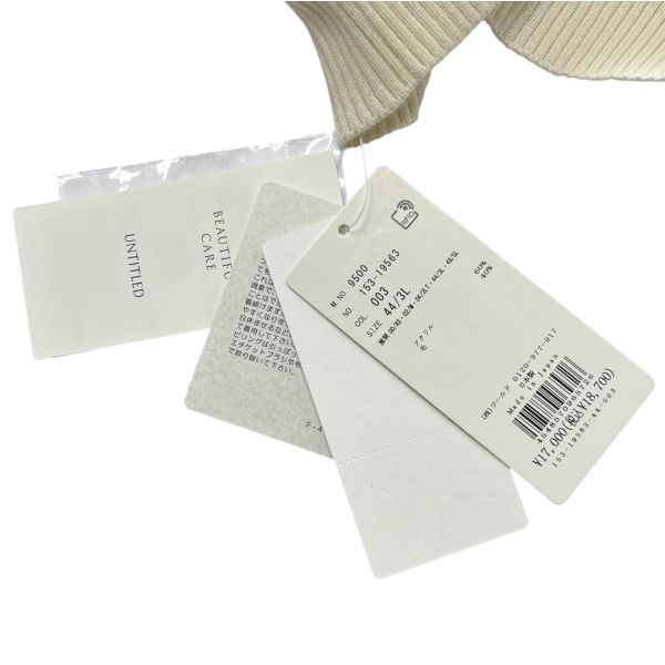 セーター ミラノリブ