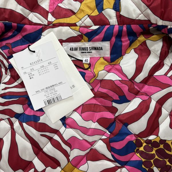 ジュンコシマダ 49AV.junko shimada 中綿ベスト フード 袖なしダブルジップ 黒 サイケ柄 40 L 11号 レディース S5X055 GULLKHAN_COM