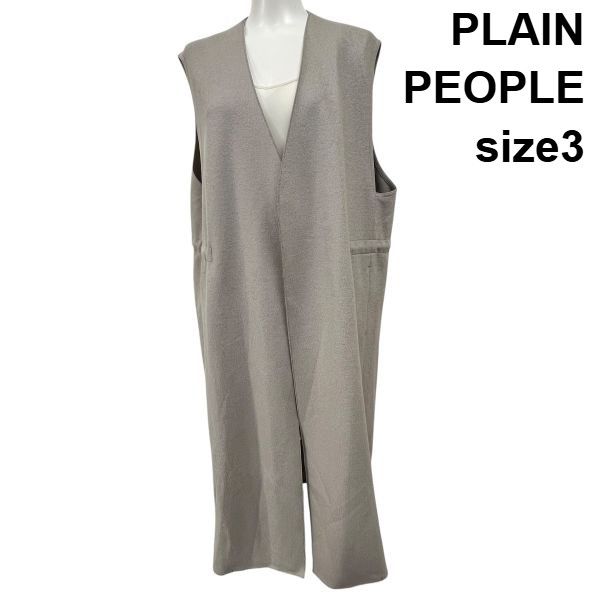 プレインピープル PLAIN PEOPLE ロングジレ 袖なし 羽織り 重ね着 グレー ウール 3 L 11号 レディース S5X056