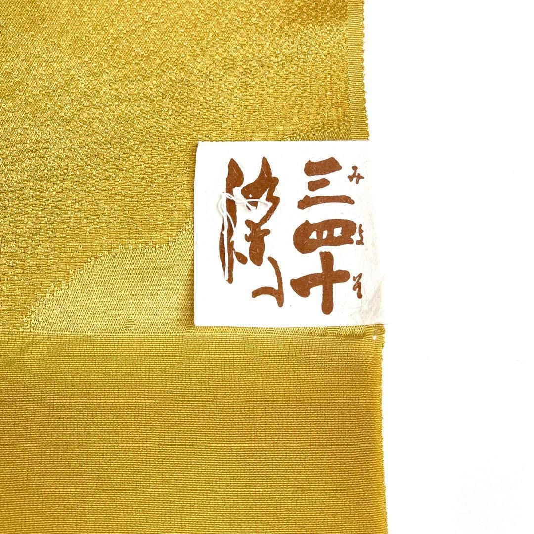 帯揚げ-帯締め 長尺