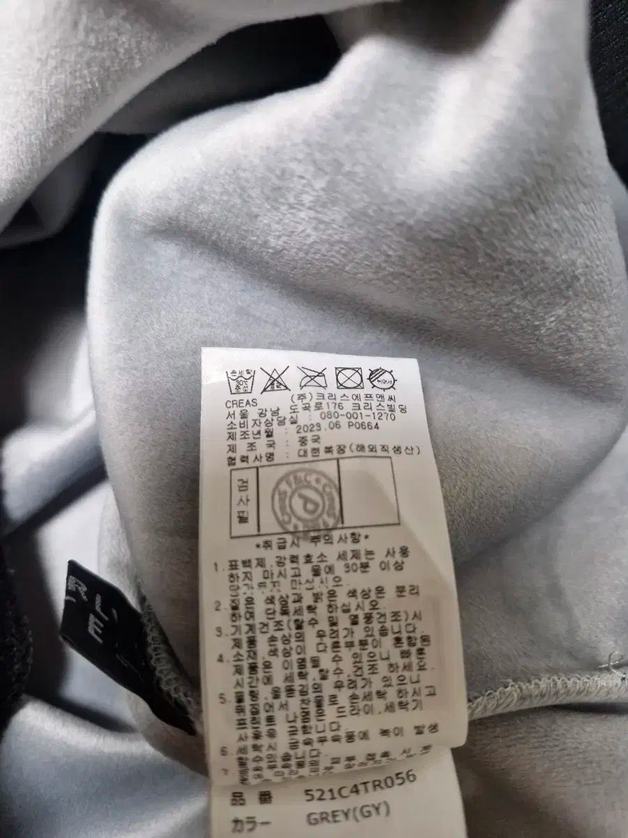 パーリーゲイツ ズボン