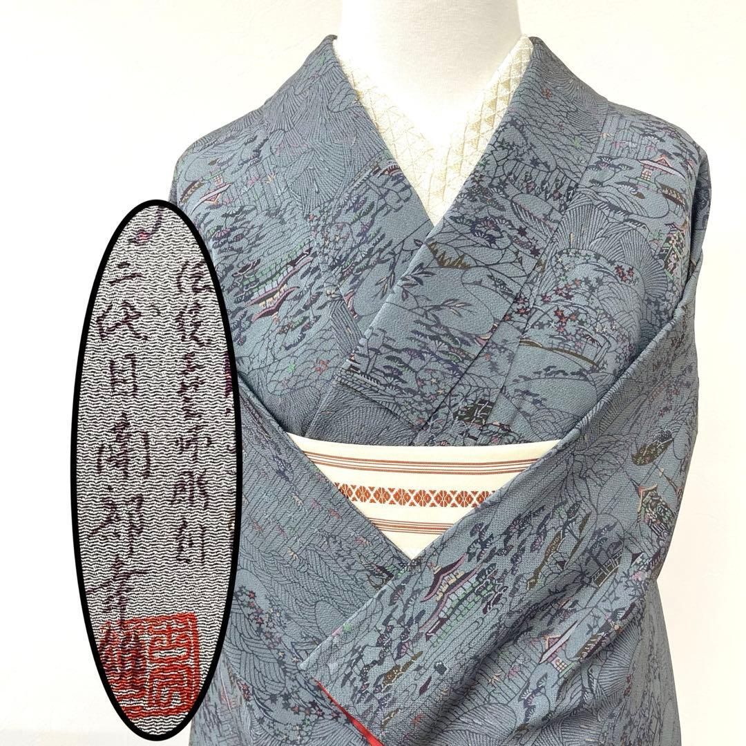 二代目南部幸雄