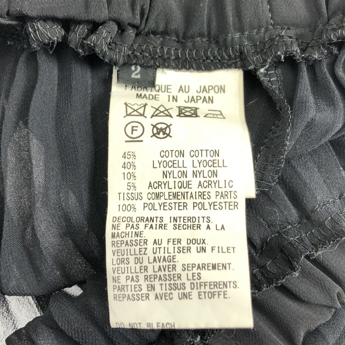 グレー レディース