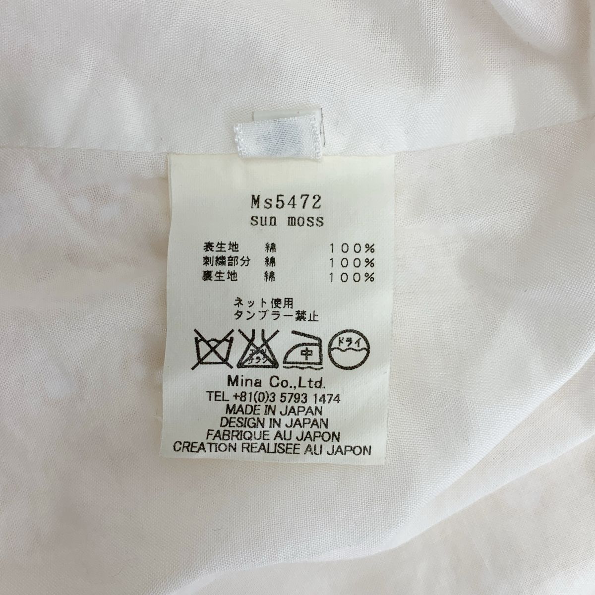 ミナペルホネン sun