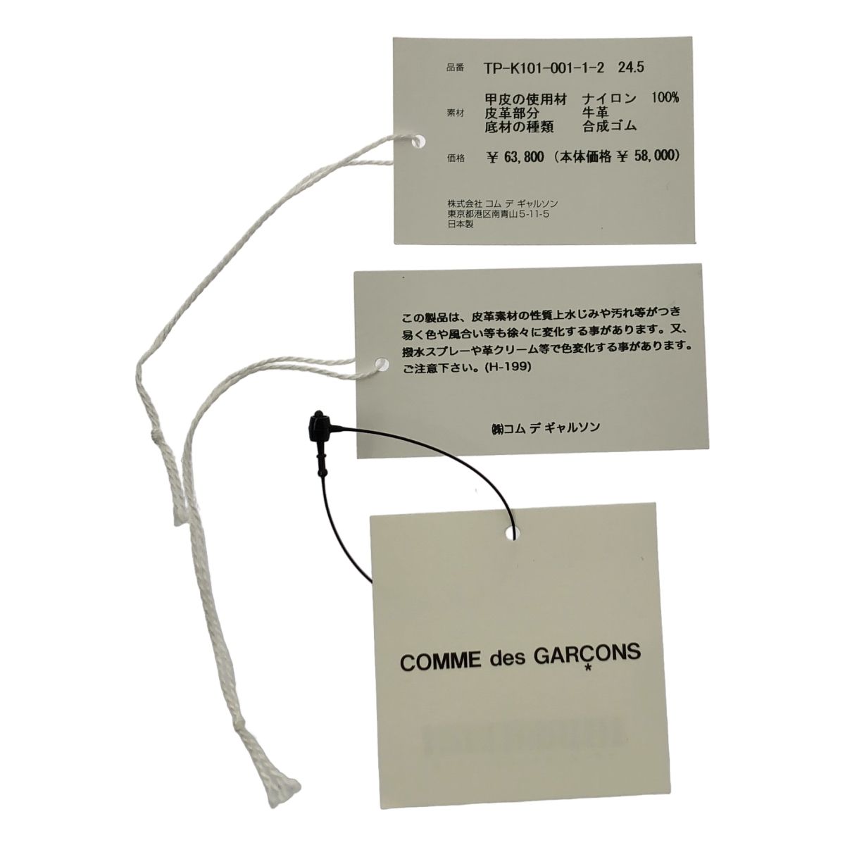 PATRICK 撥水ナイロン