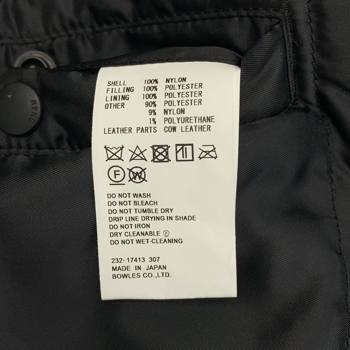 美品】 HYKE / ハイク | 2023AW | TYPE MA-1 CROPPED TOP MA-1