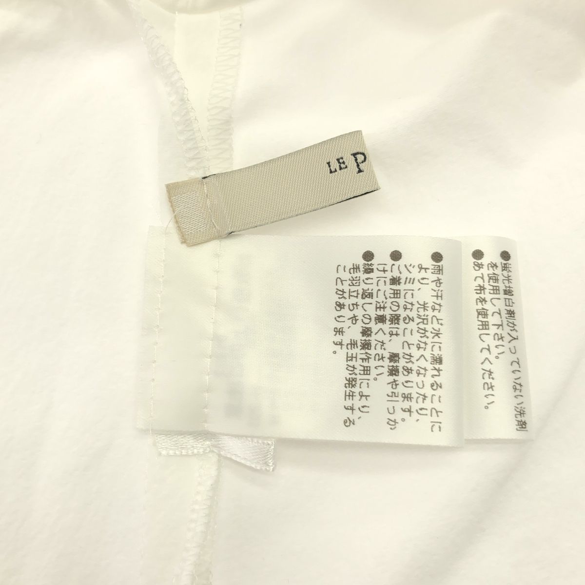  LE PHIL ルフィル ナイロンストレッチブロード ボリューム シャツ ブラウス F ホワイト レディース 長袖 シャツ ブラウス