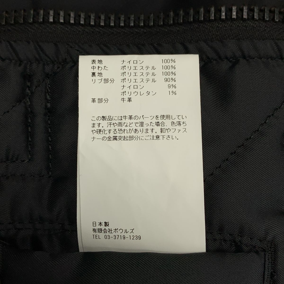 ブラック レディース