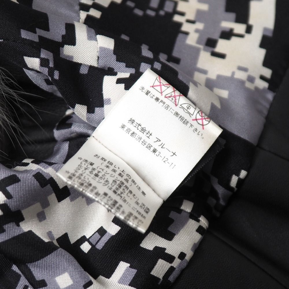 フォックスファー ラムレザー