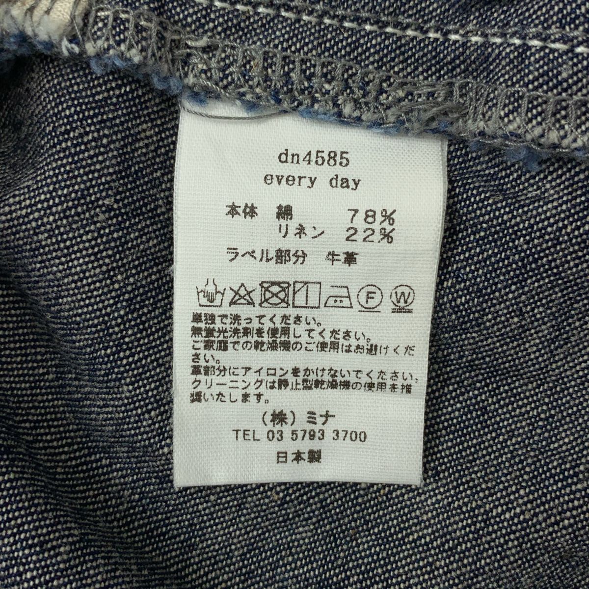 エブリデイ レザーパッチ