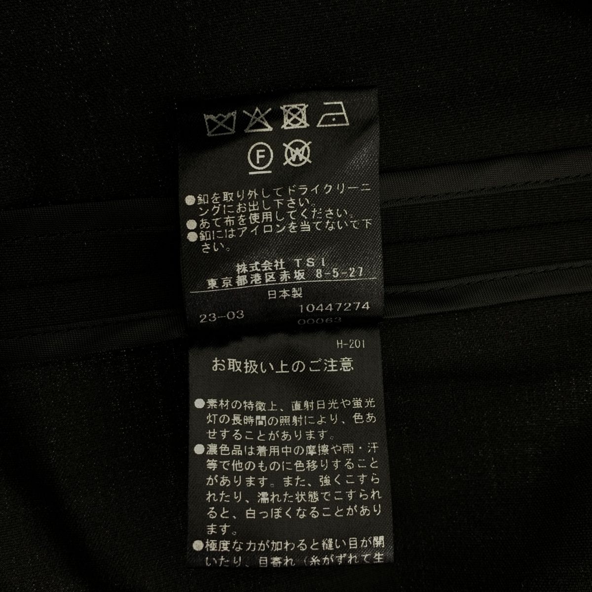 ブラック レディース