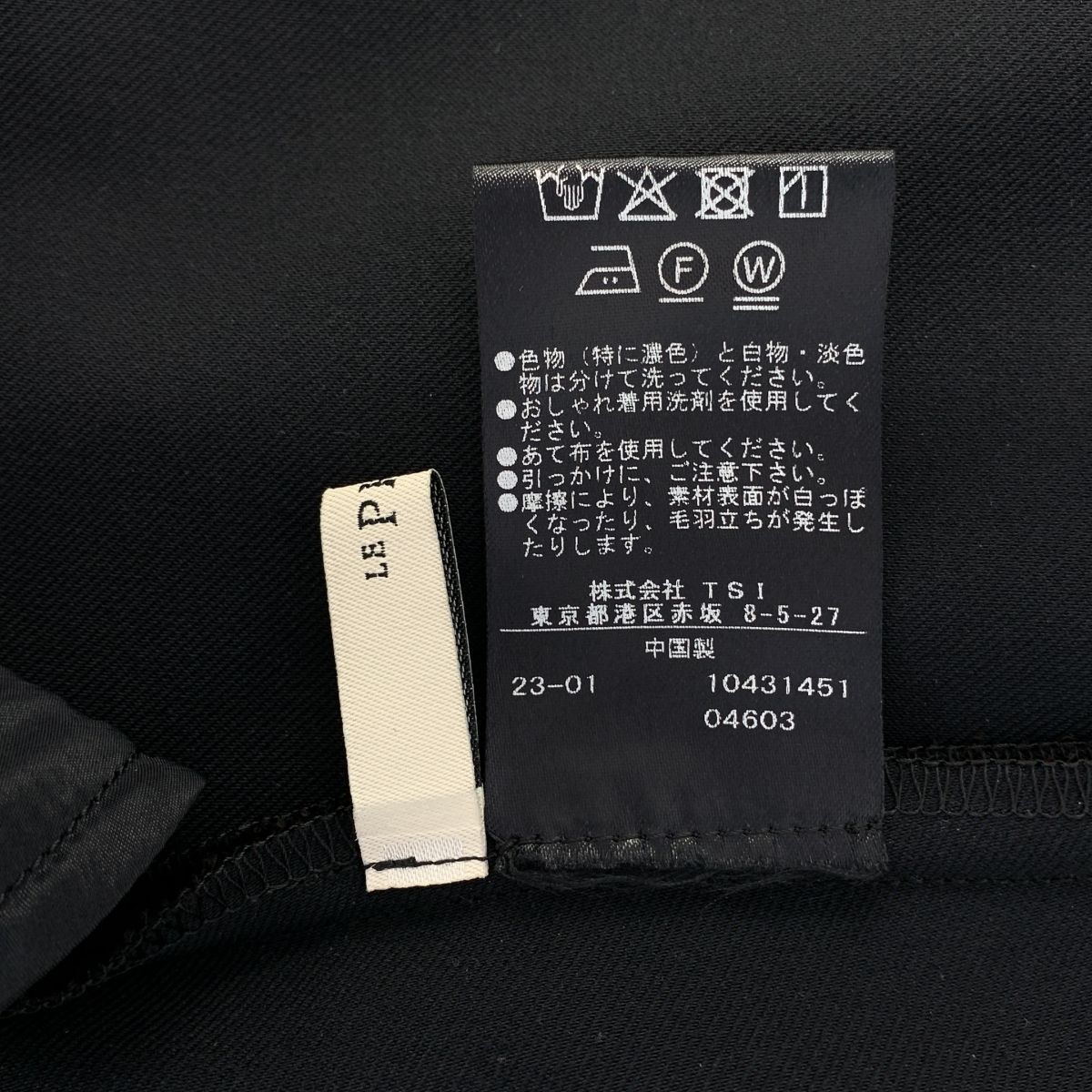 LE PHIL / ルフィル | 2WAYツイルジョガーパンツ | 0 | ブラック