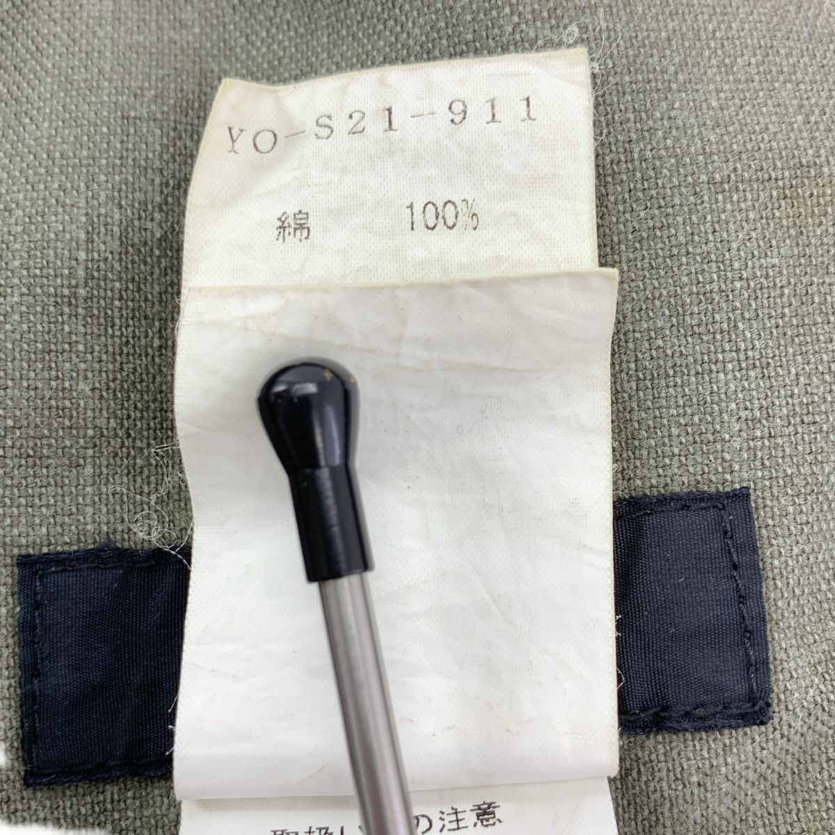 ワイズヨウジヤマモト ベルテッド