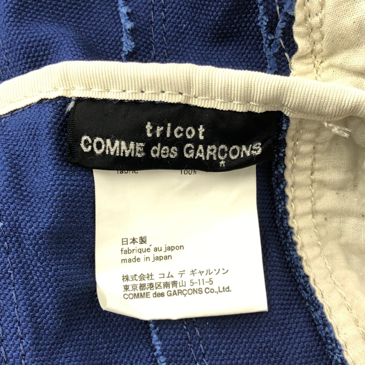 tricot COMME des GARCONS トリココムデギャルソン コットン キャンバス ハンドバッグ ブルー レディース NEXPOTALLINN_EU