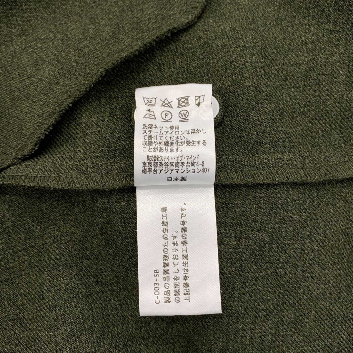 カーキ レディース