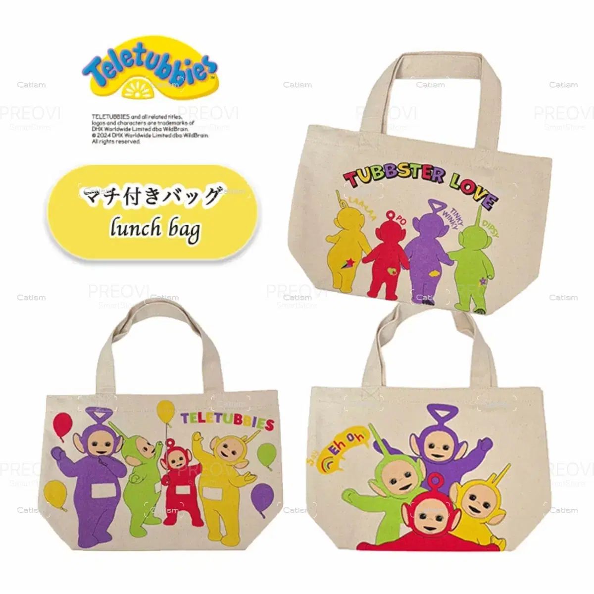 テレタビーズ トゥービー チンキー ウィンキー ディプシー ランチバッグ TB 1233