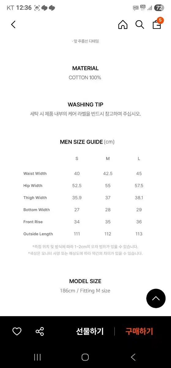 ベージュカーキ