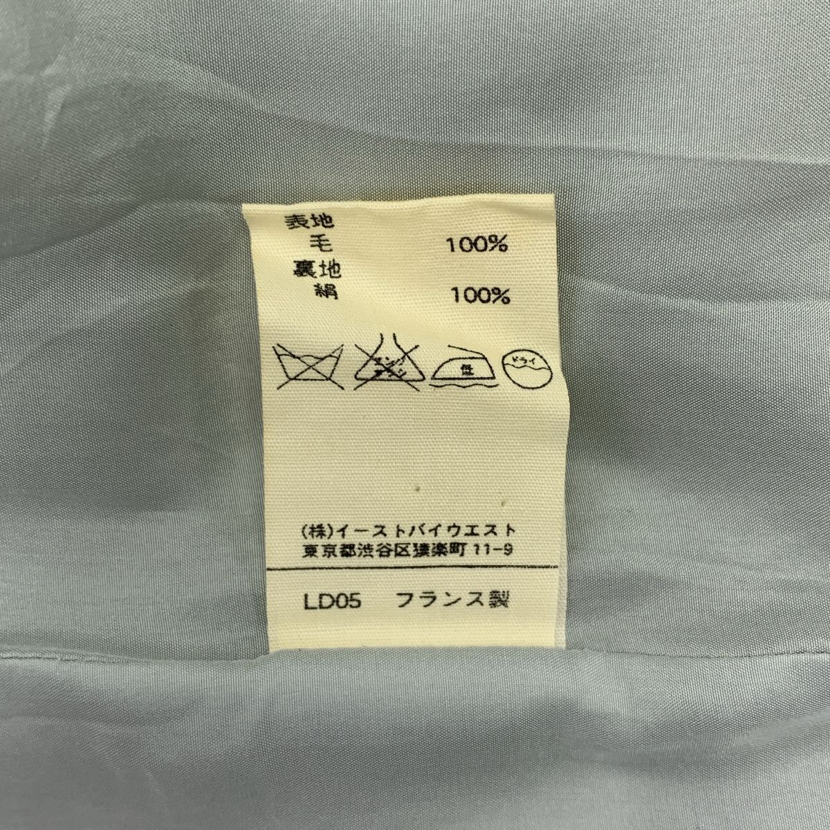 A.P.C. / アーペーセー | 1990s | フランス製 ウール ヘリンボーン