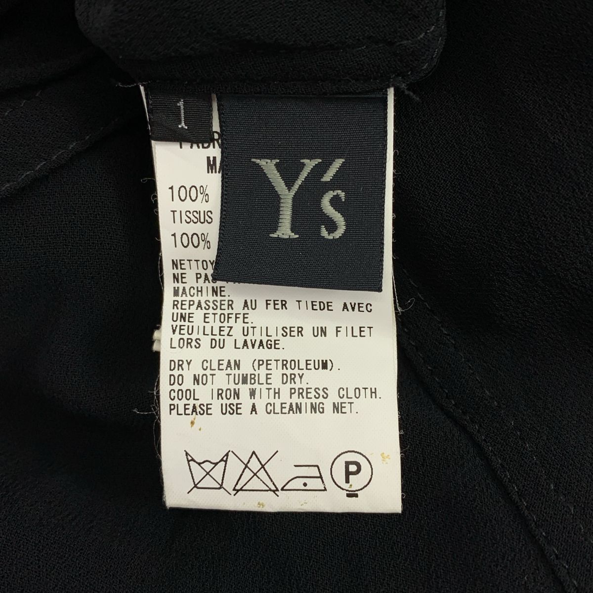 ブラック レディース