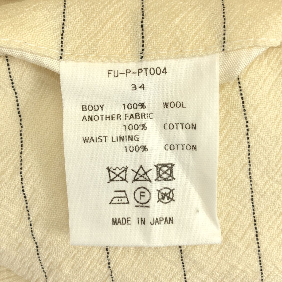 オーバースラックス