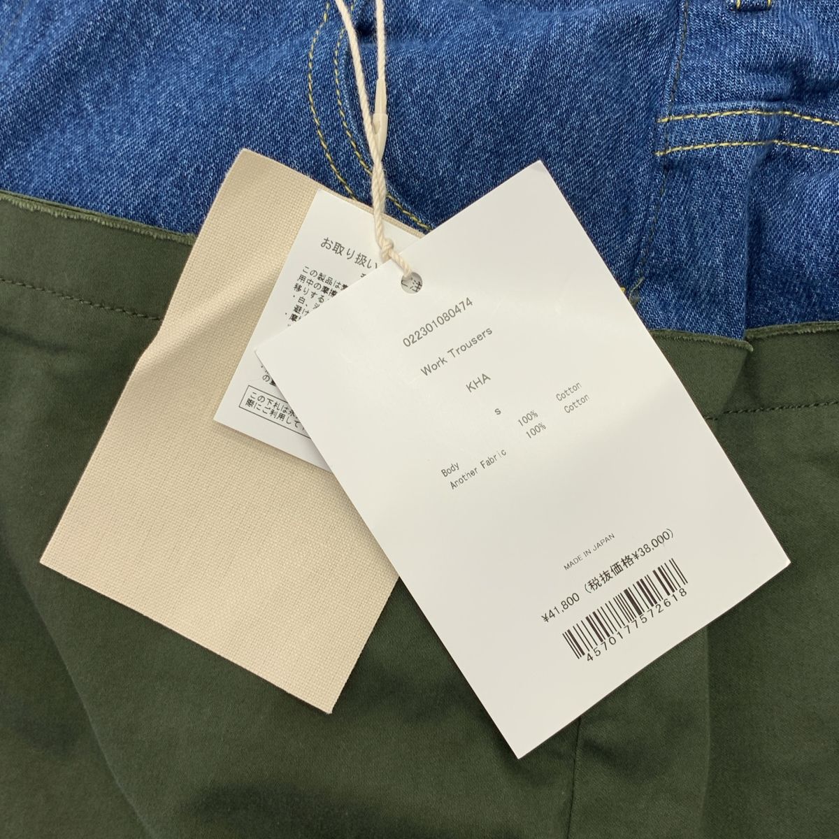 LEINWANDE ラインヴァンド Work Trousers デニム 切替 パンツ S カーキ インディゴ レディース DECORATOM_COM_BR