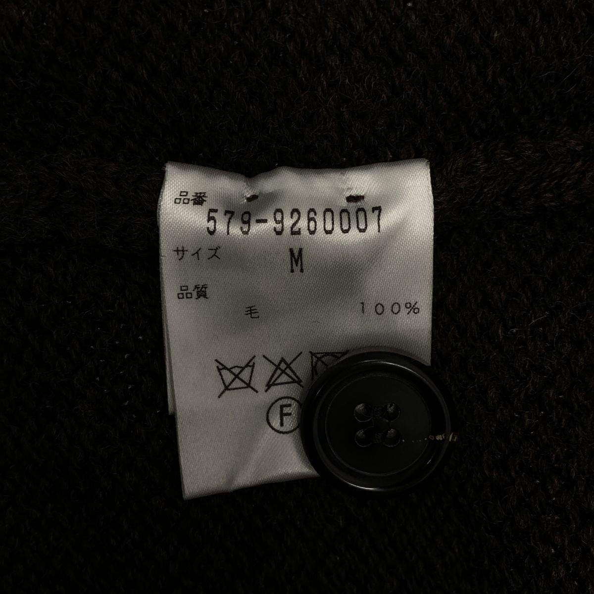 HOWELL マーガレットハウエル