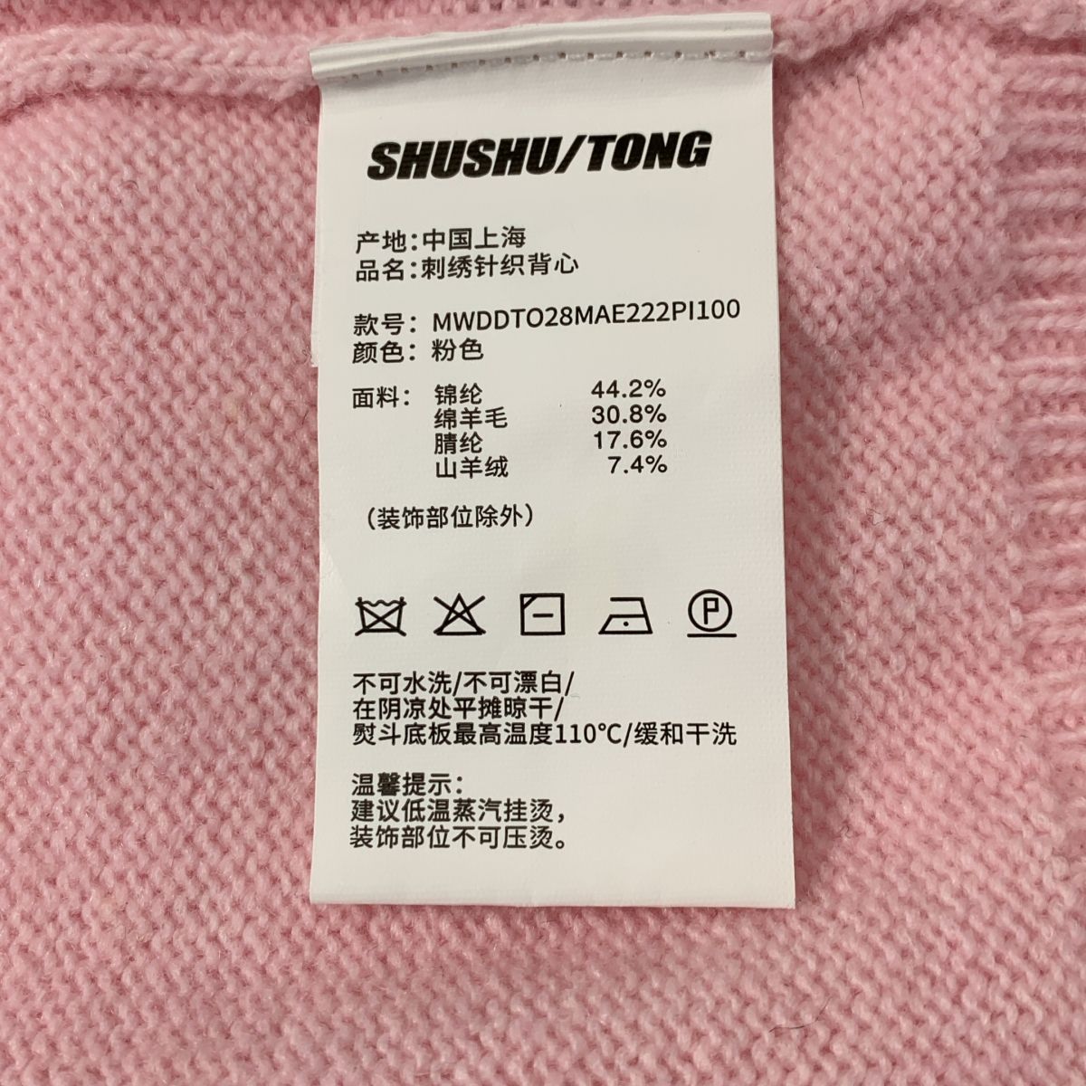 トング フラワー装飾