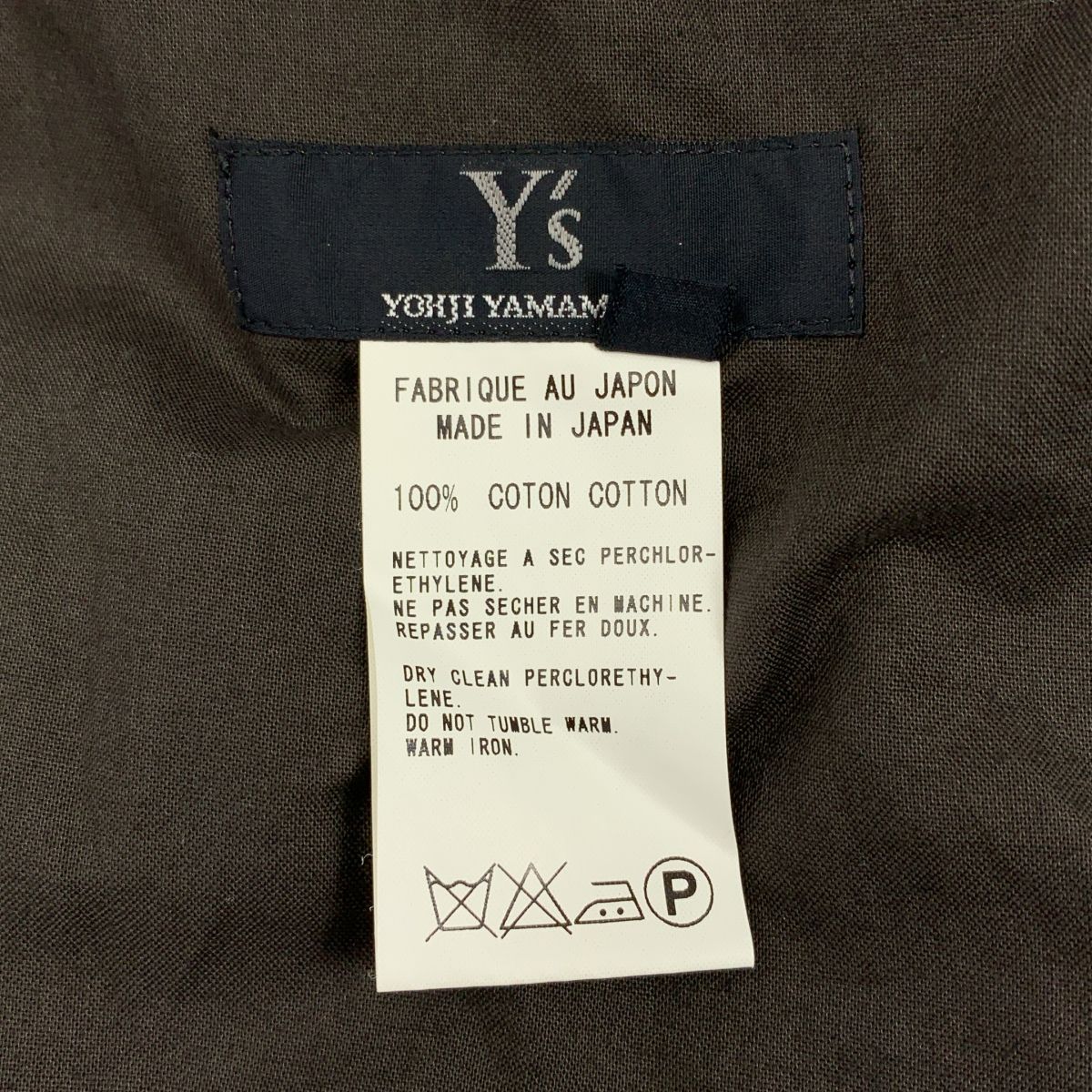 ウエストゴム ロングスカート