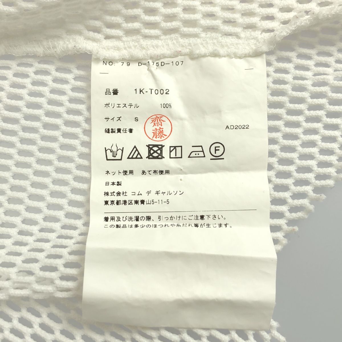 クルーネック Tシャツ