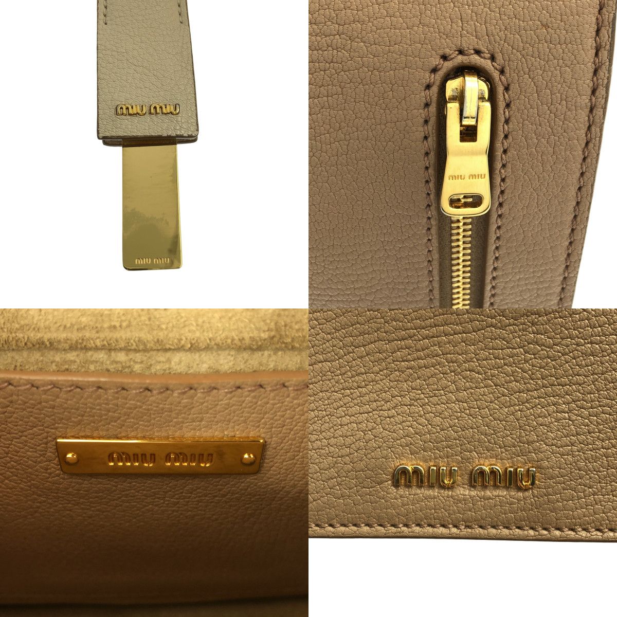 miu ミュウミュウ