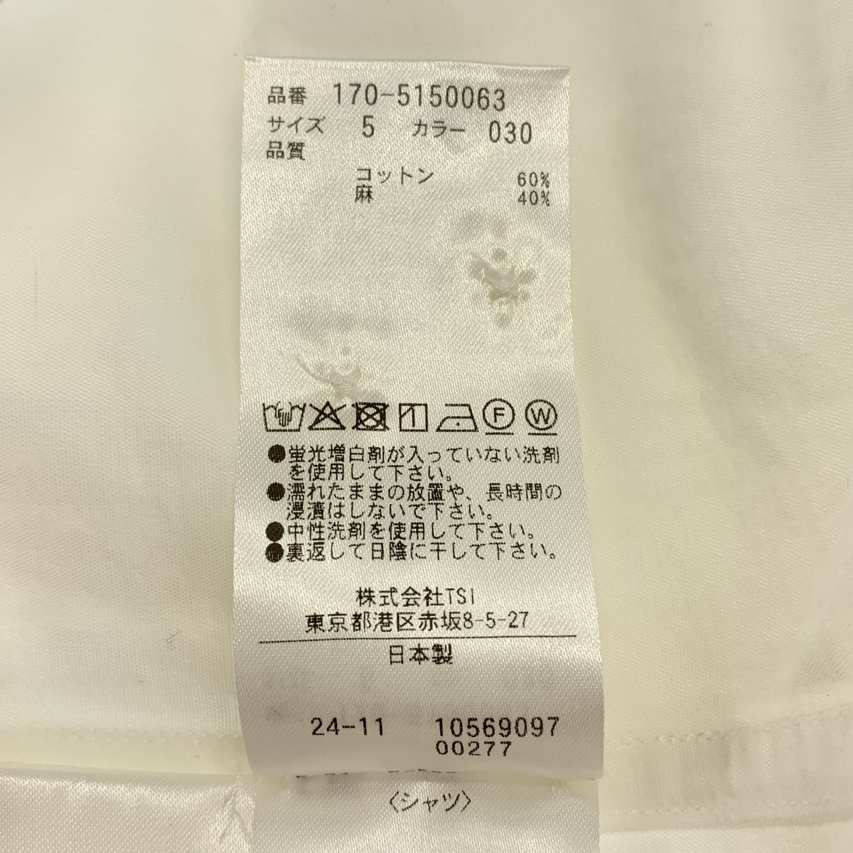 YLEVE イレーヴ COTTON RAMY BROAD SH コットン ラミー ブロードシャツ 5 ホワイト メンズ KARIMZIABAT_FR