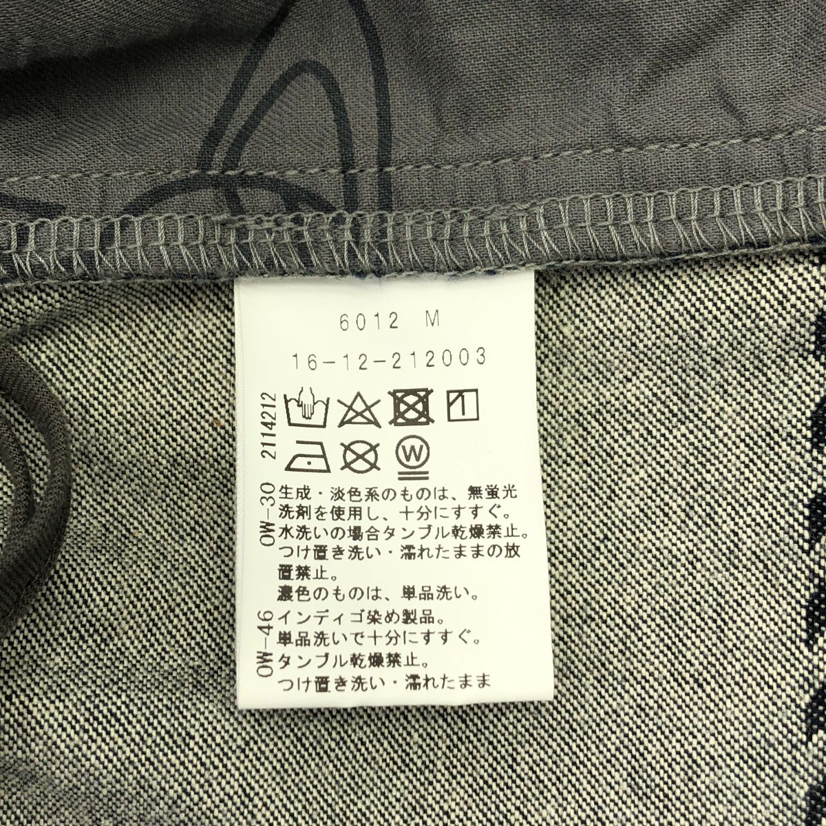 デニムスカート 00