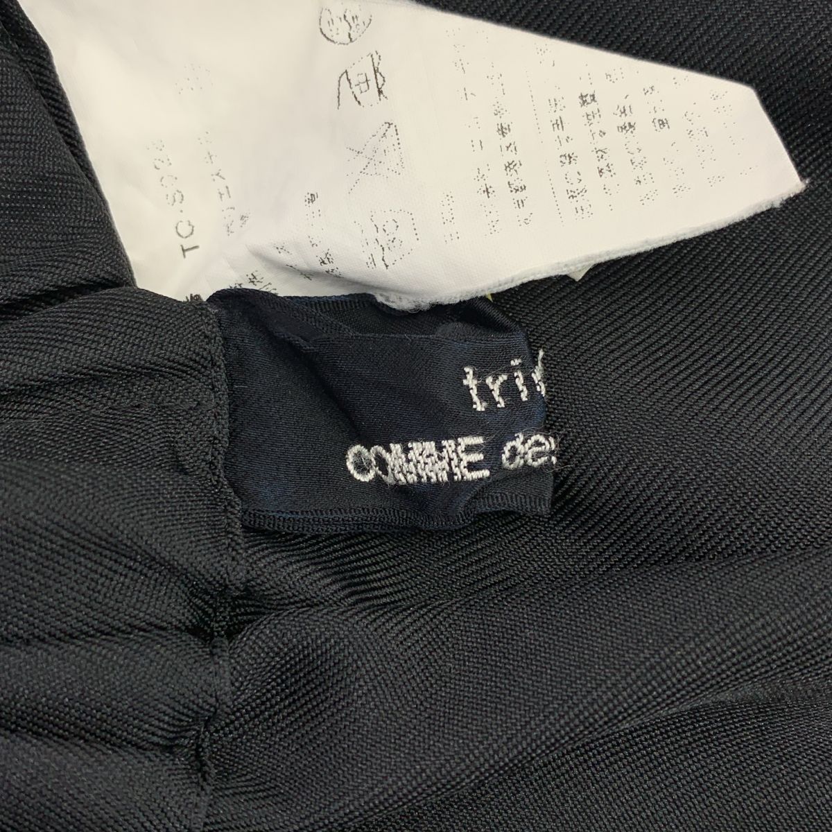 tricot COMME des GARCONS トリココムデギャルソン ポリエステル レースライン スカート ブラック レディース GULLKHAN_COM